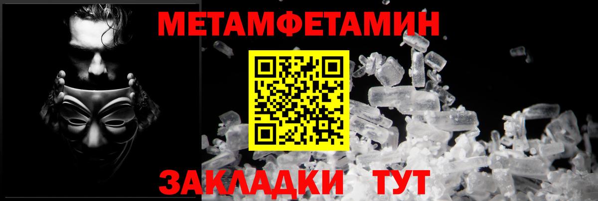 Трёхгорный  АМФЕТАМИН  Вход с VPN  АМФЕТАМИН 98% 