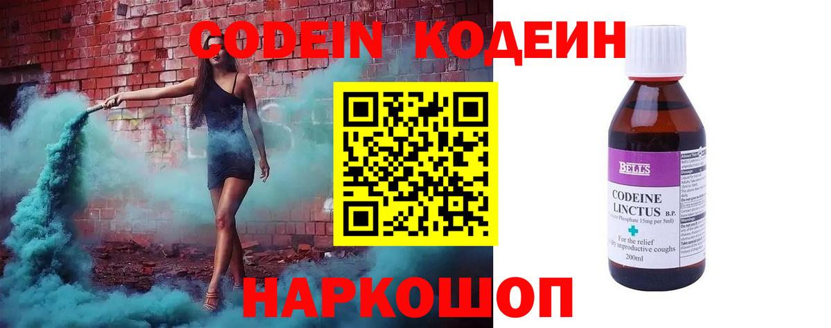 Экстази  APVP СК   МАРИХУАНА  Вход с VPN  Трёхгорный  Меф кристаллы  ГАШ 