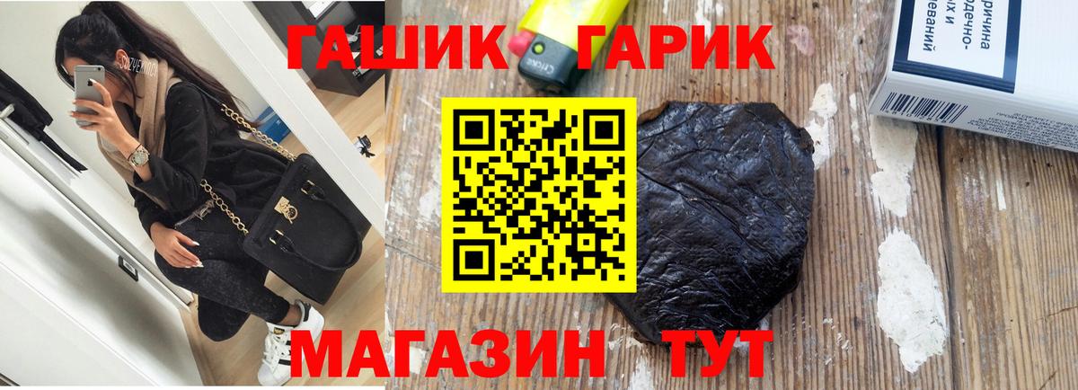 Гашиш 40% ТГК  цена   ГАШ индика сатива  Гашиш  Трёхгорный  Вход с VPN 