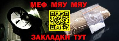 МДПВ Обнинск