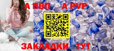 МДПВ Обнинск