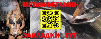 мет Нягань