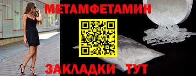 jwh Обь