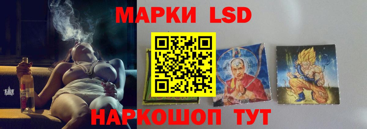 Трёхгорный  Лсд 25 экстази  Вход с VPN  ЛСД экстази кислота  LSD-25 экстази кислота 