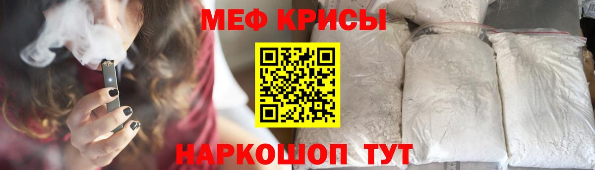 blacksprut tor  Вход с VPN  Трёхгорный  Меф кристаллы 