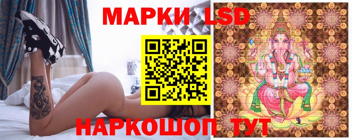 Марки N-bome 1,5мг Трёхгорный