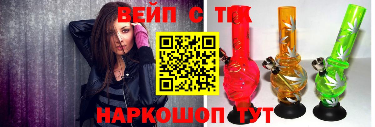 Дистиллят ТГК Wax Трёхгорный