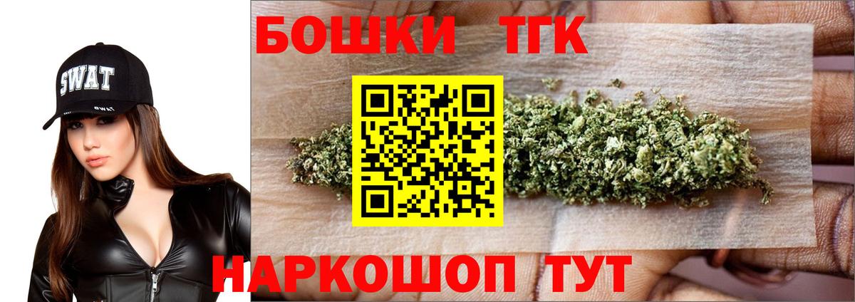 Шишки марихуана семена  Бошки Шишки план  Конопля VHQ  Вход с VPN  Шишки марихуана MAZAR  Трёхгорный 